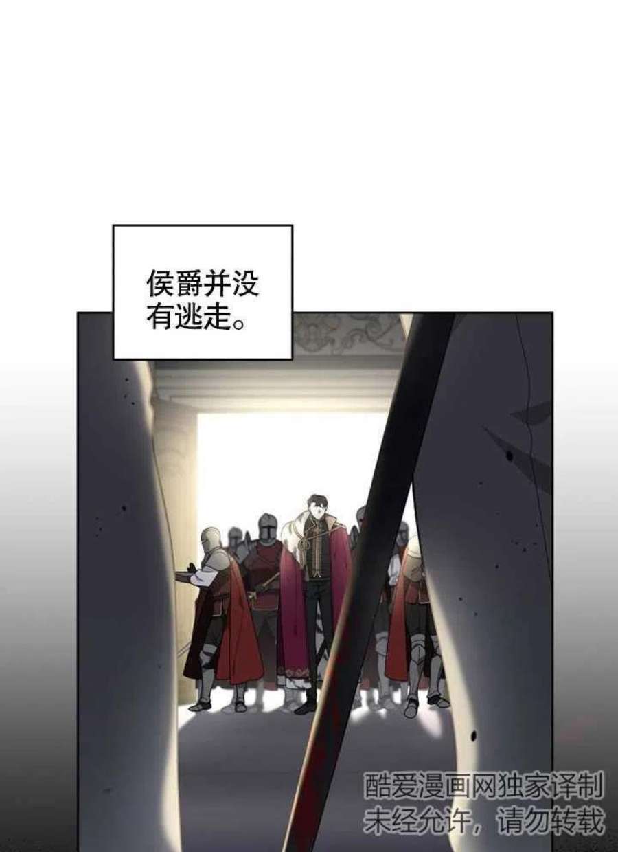 被恶女驯服的野兽18话