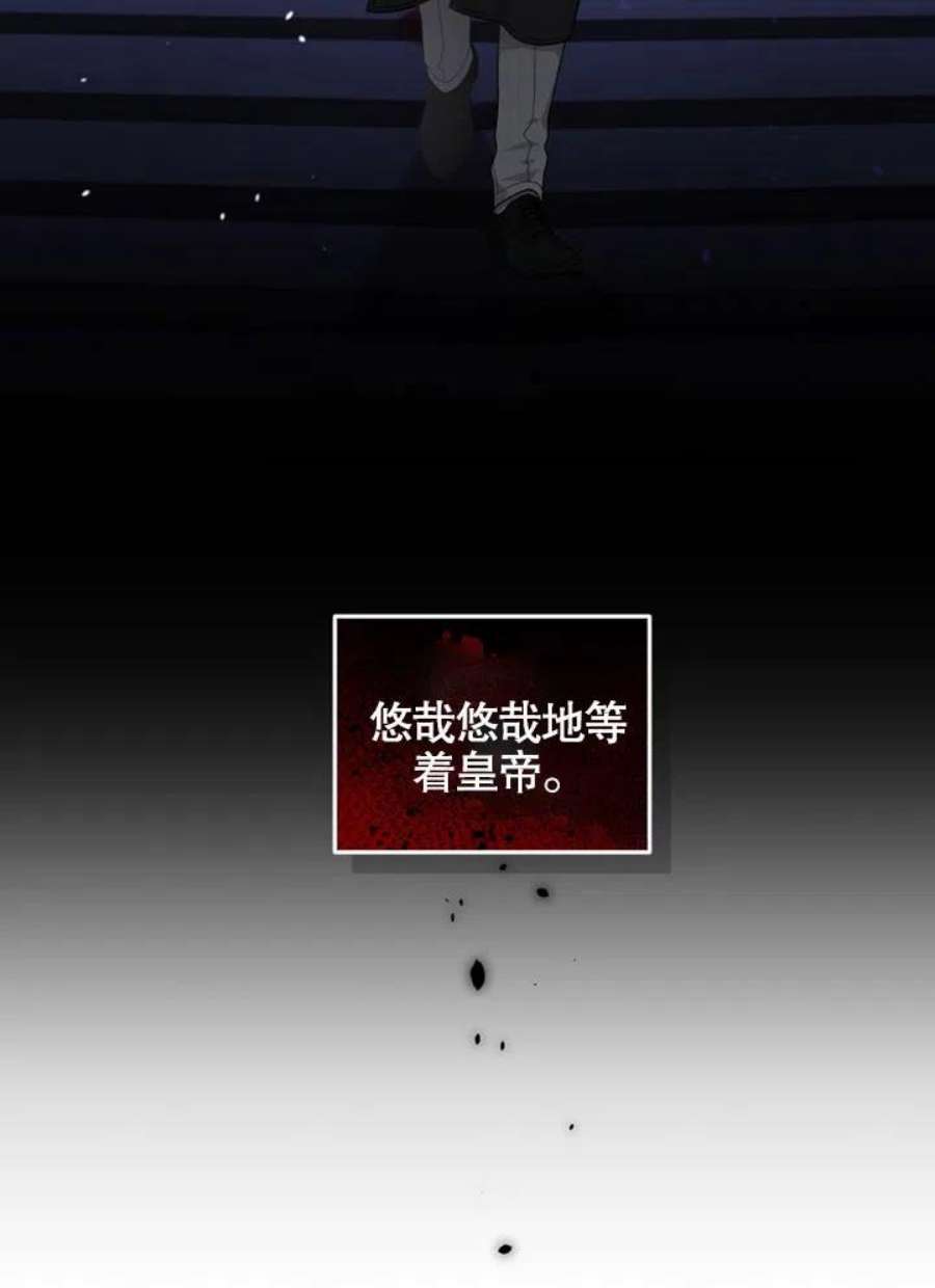 被恶女驯服的野兽18话
