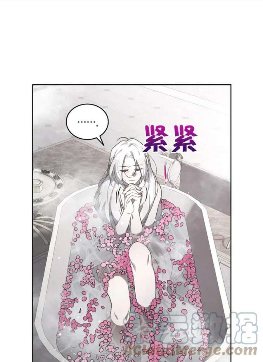 被恶女驯服的野兽18话