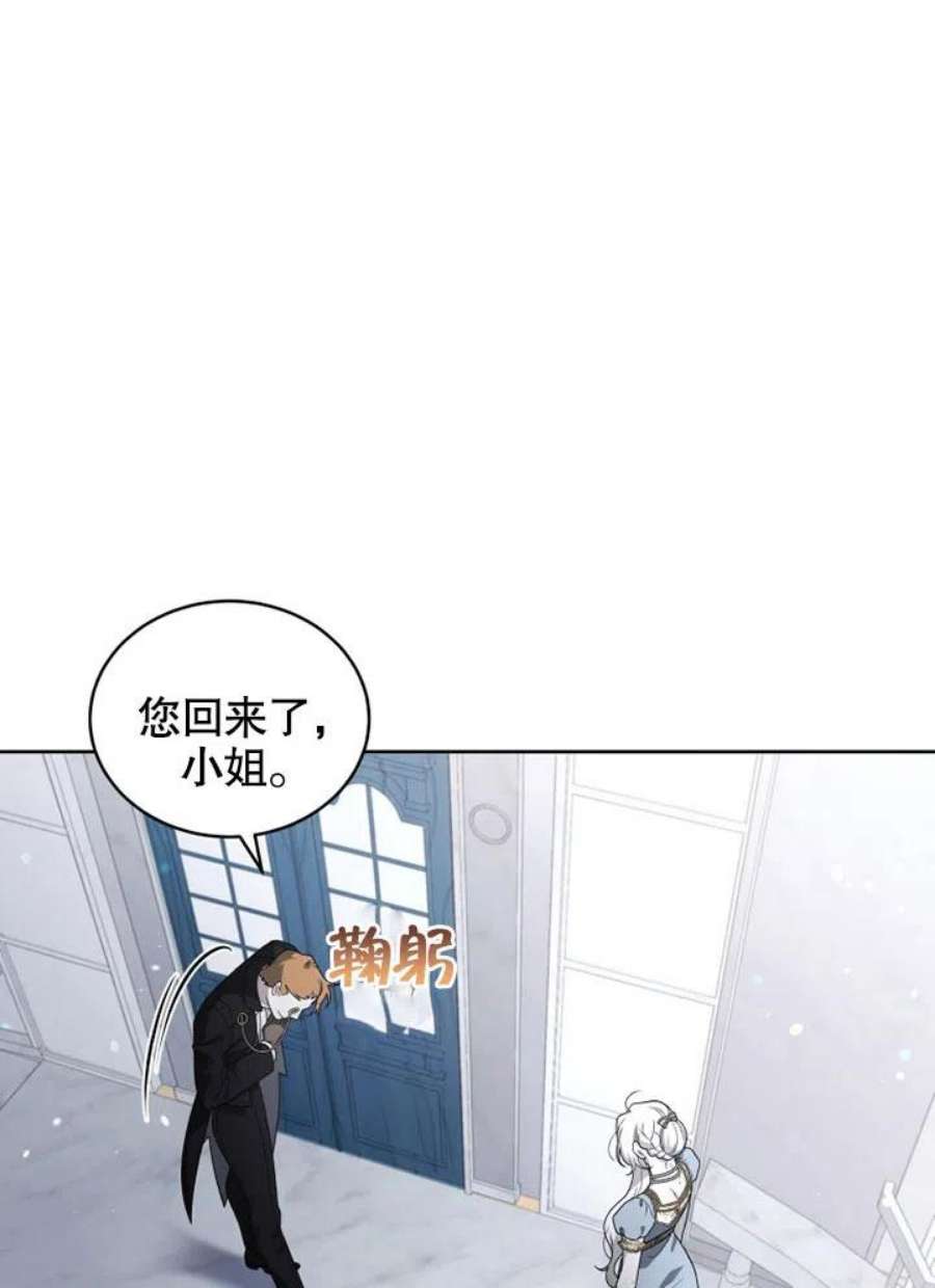 被恶女驯服的野兽18话