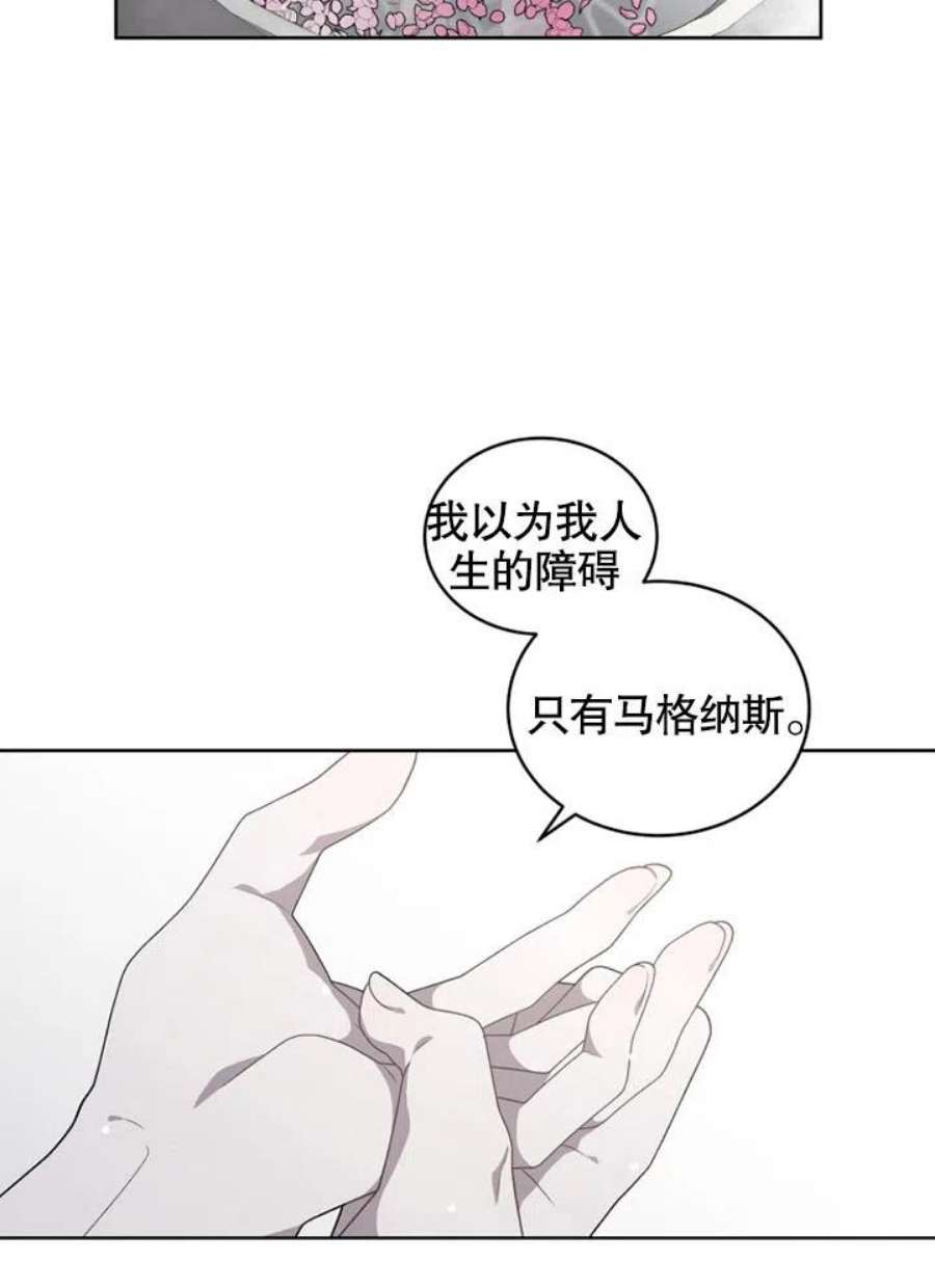 被恶女驯服的野兽18话