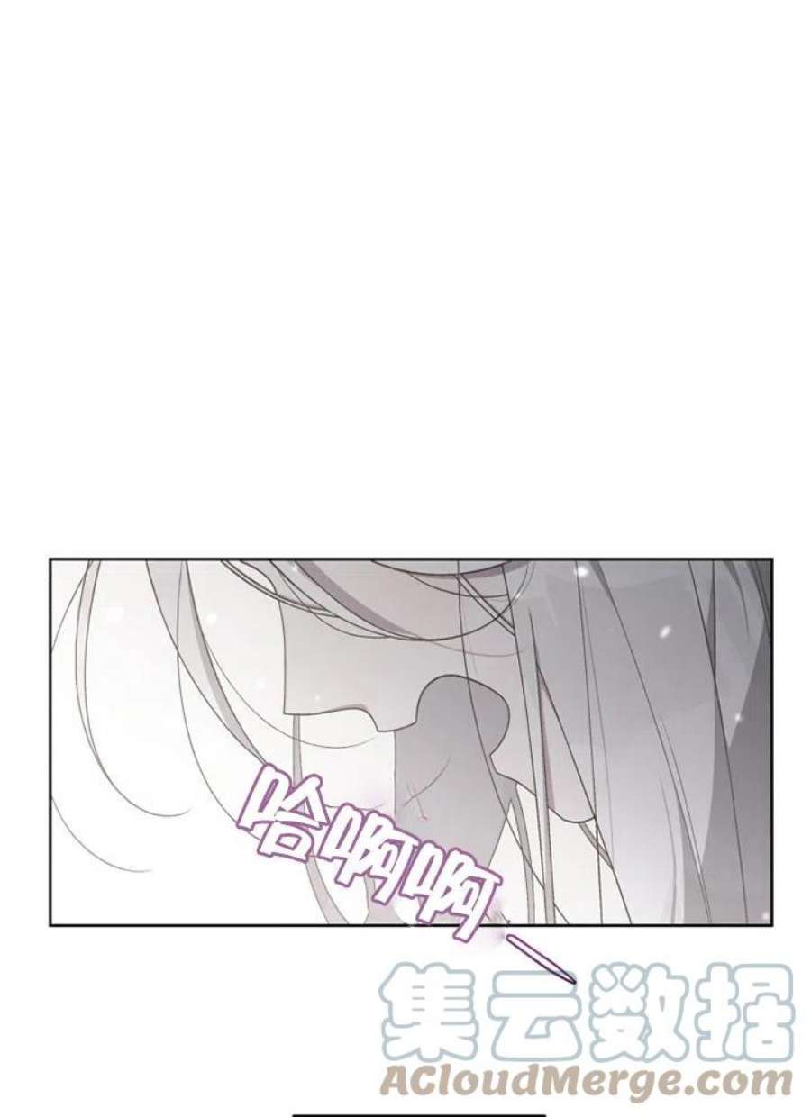 被恶女驯服的野兽18话