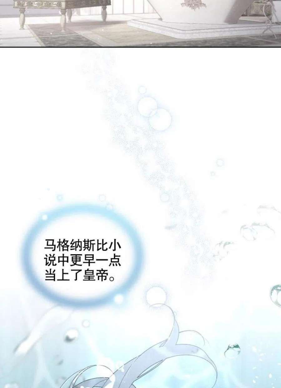 被恶女驯服的野兽18话