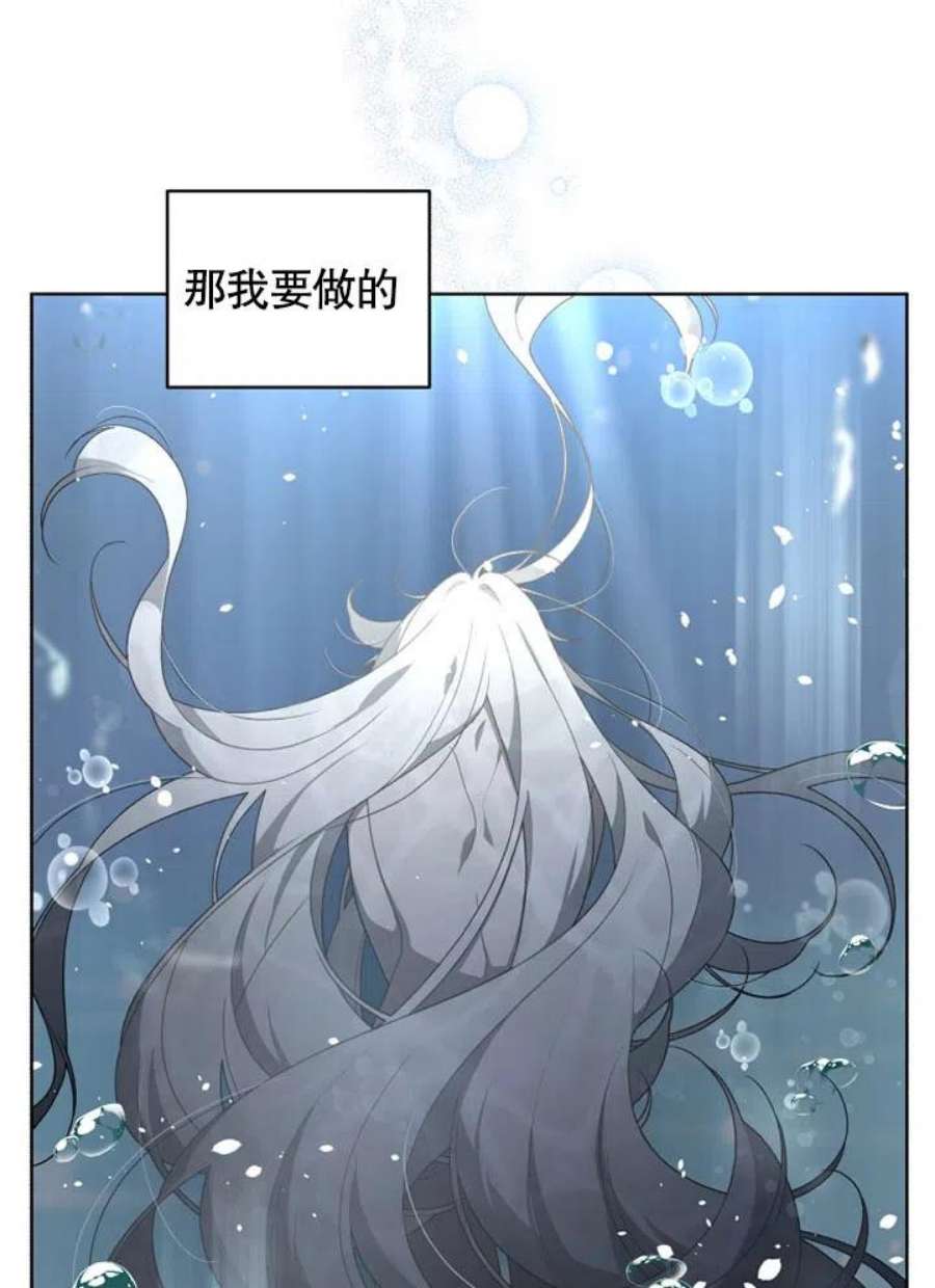 被恶女驯服的野兽18话