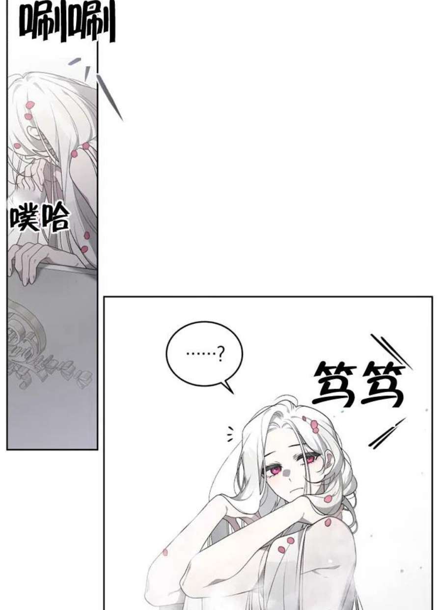 被恶女驯服的野兽18话