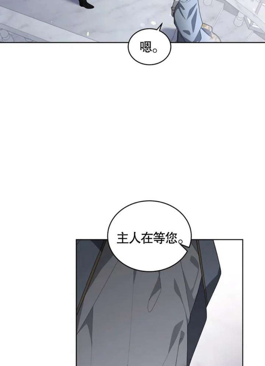 被恶女驯服的野兽18话