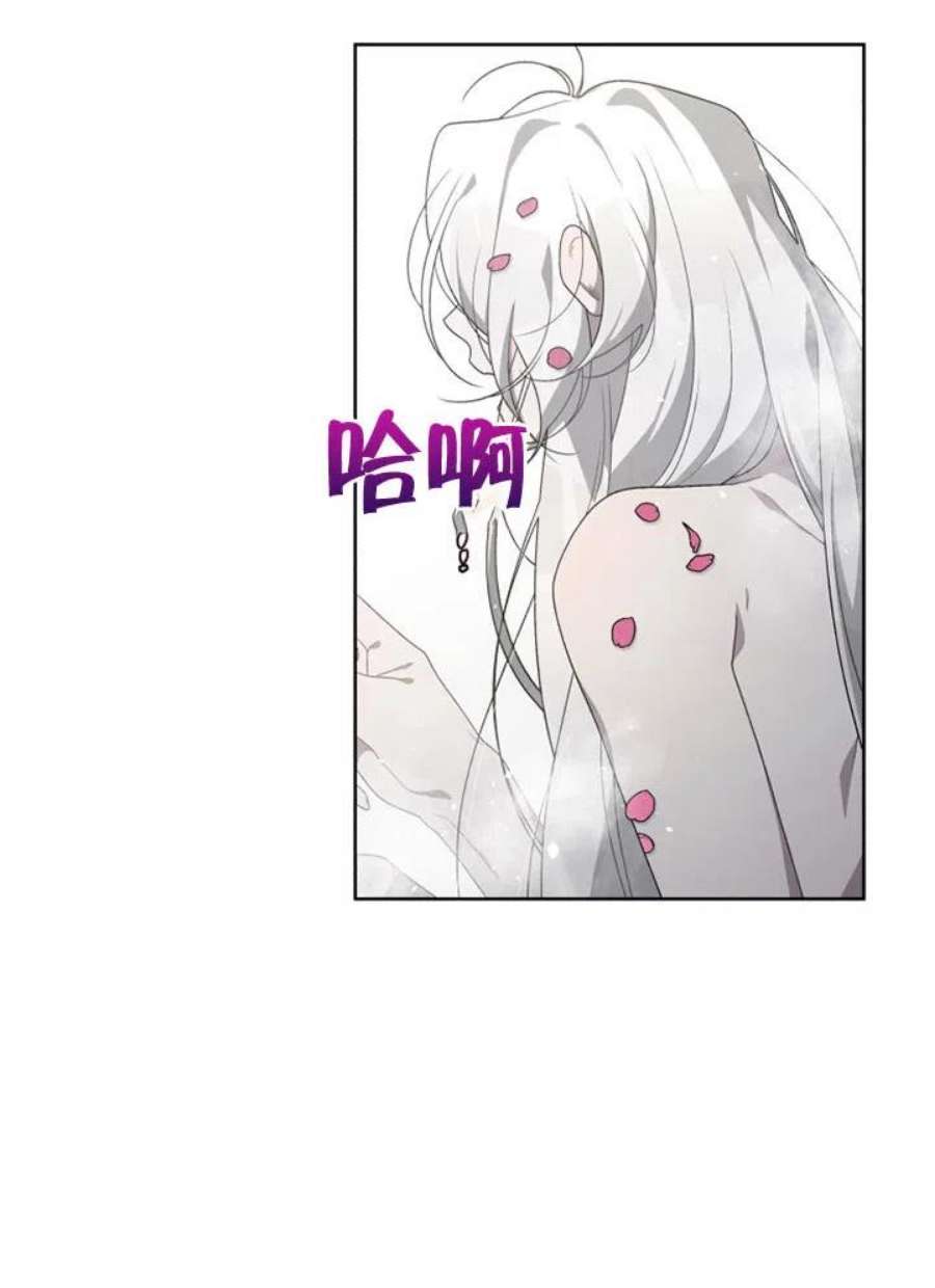 被恶女驯服的野兽18话