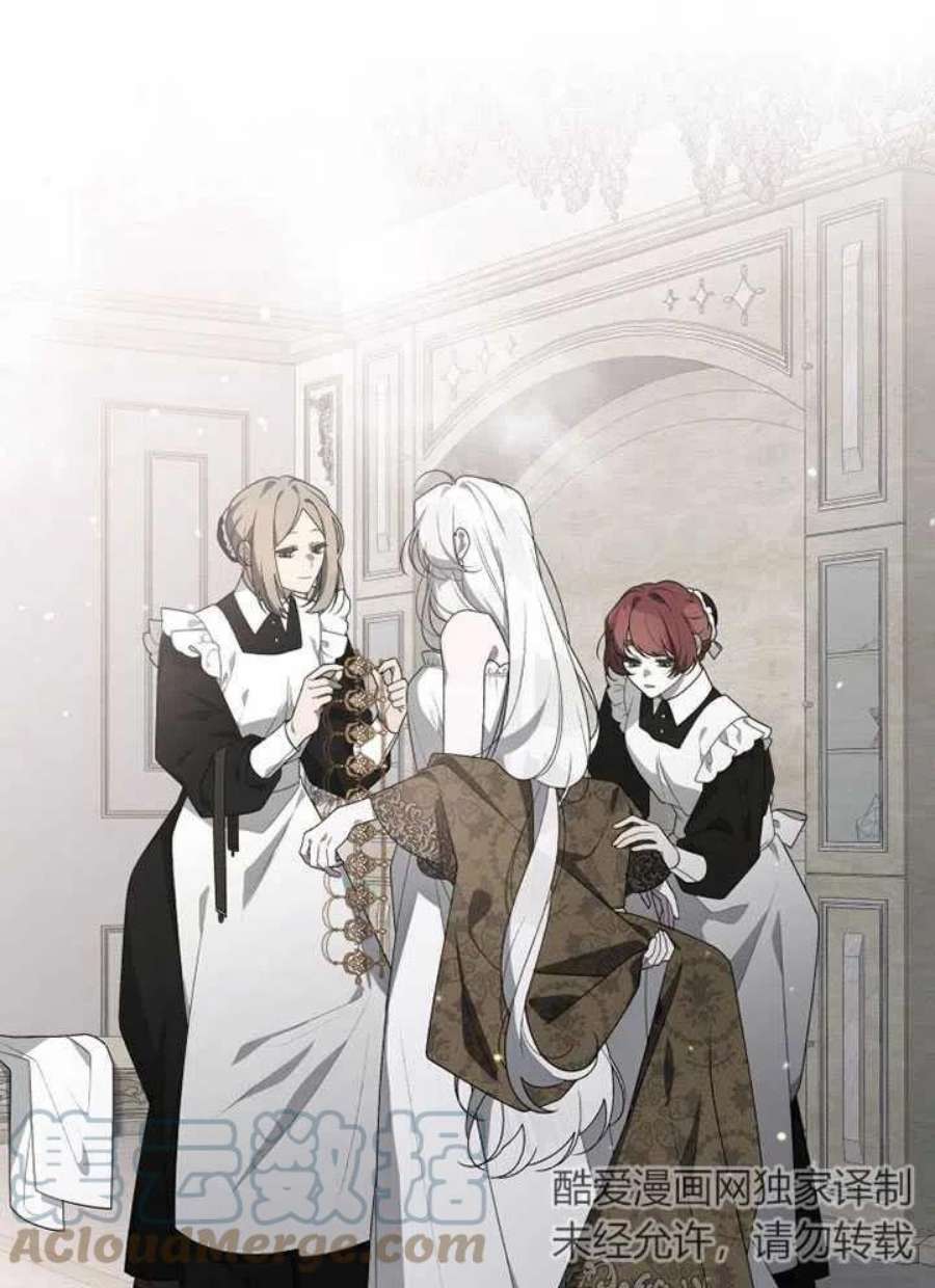 被恶女驯服的野兽18话