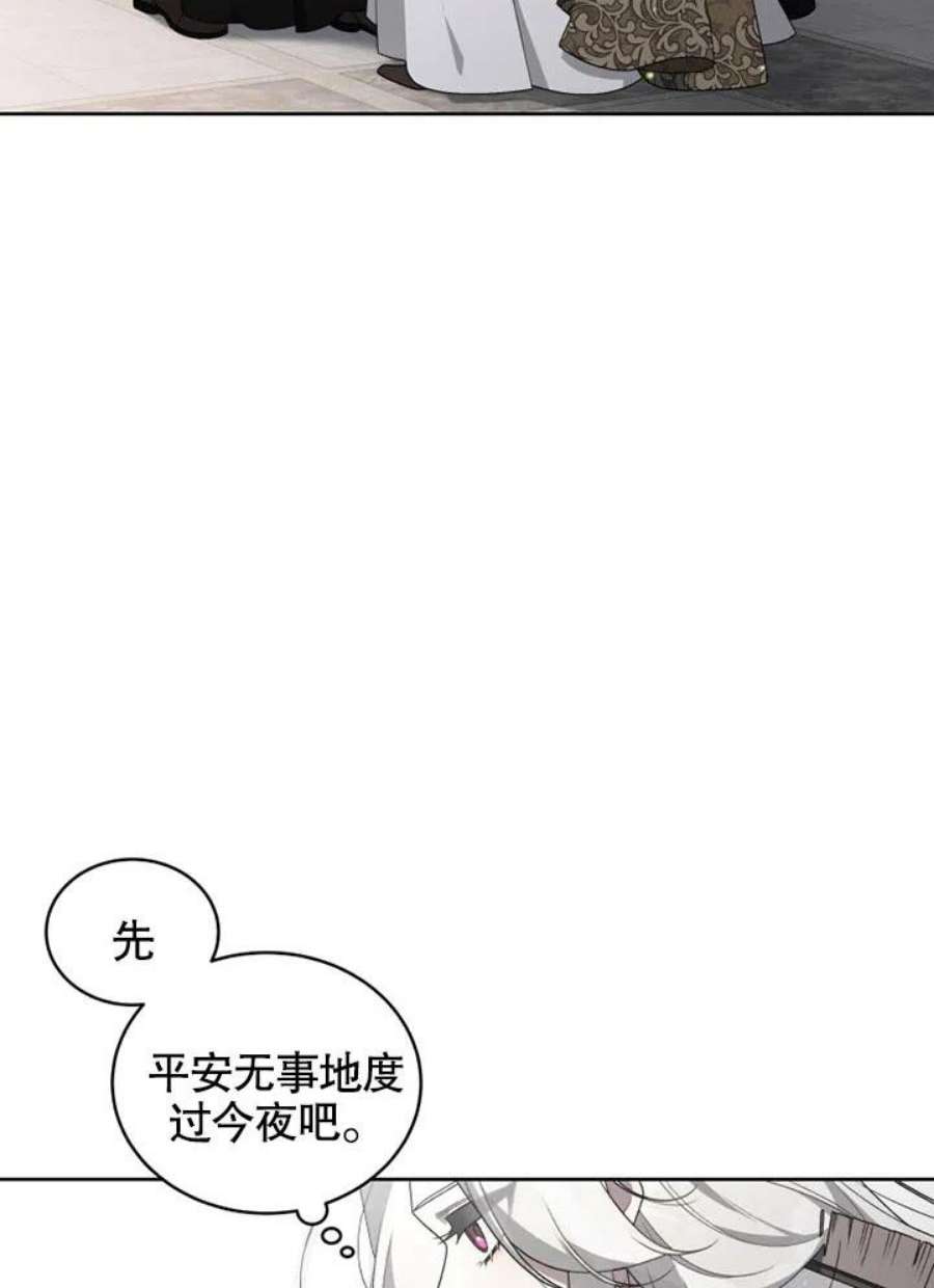 被恶女驯服的野兽18话