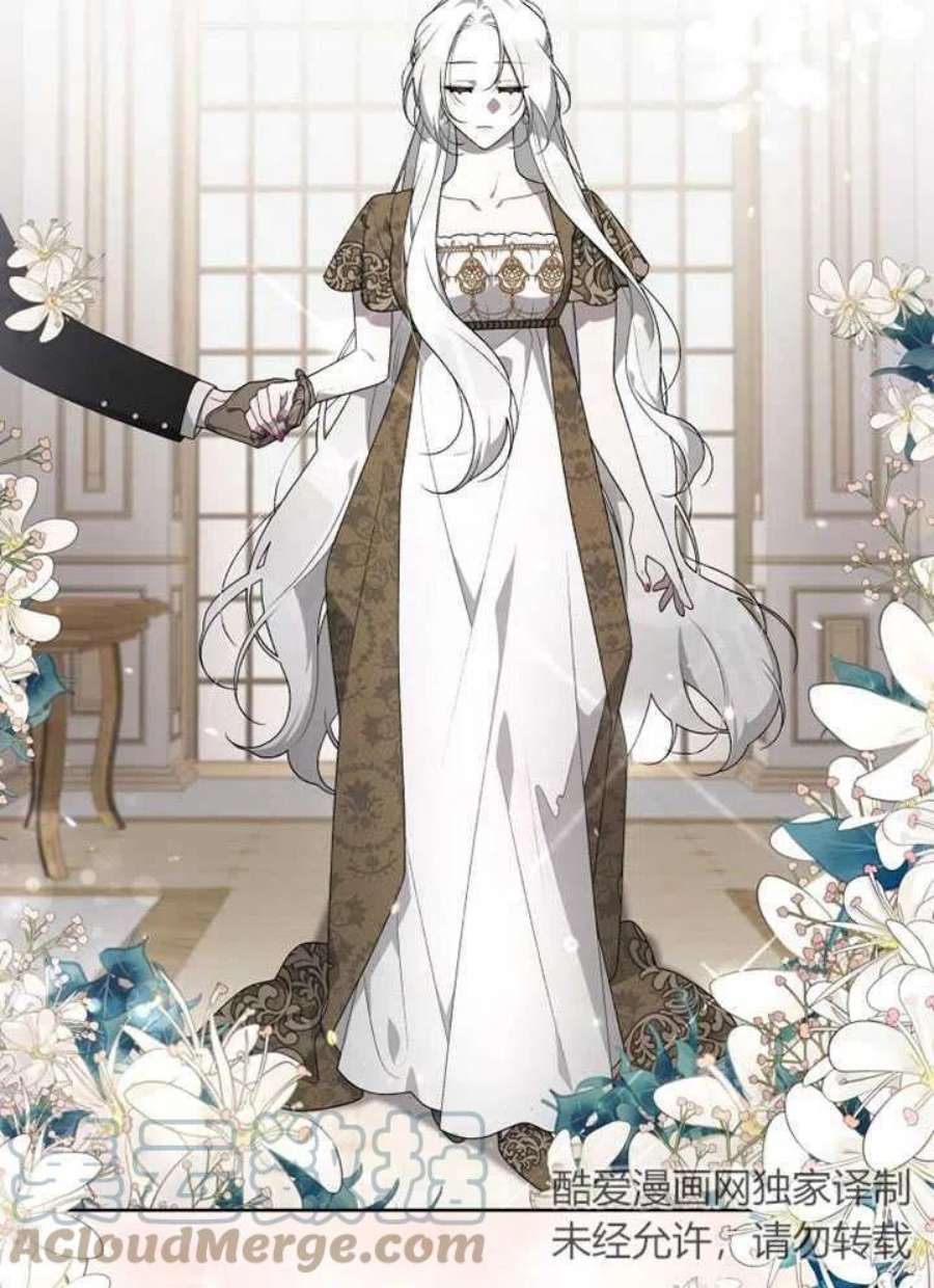 被恶女驯服的野兽18话