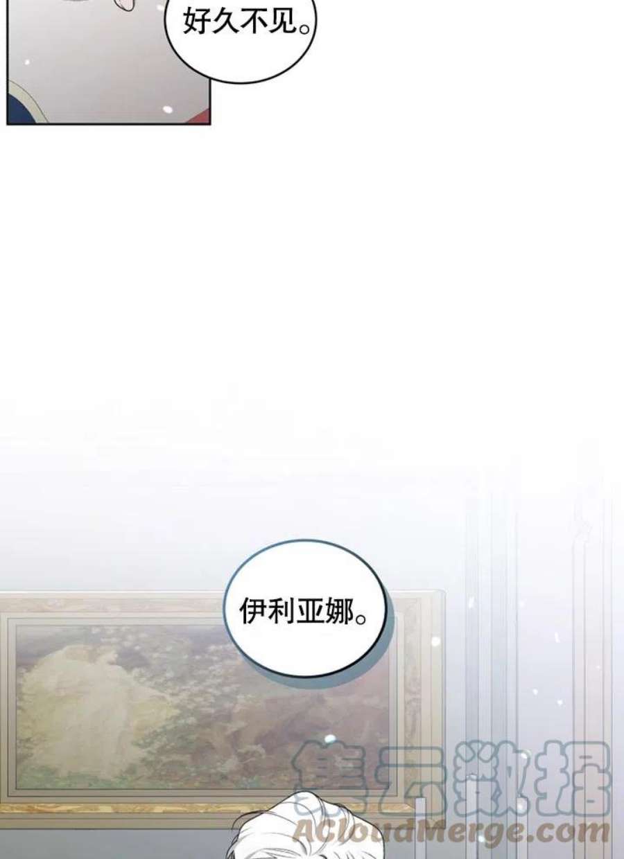 被恶女驯服的野兽18话