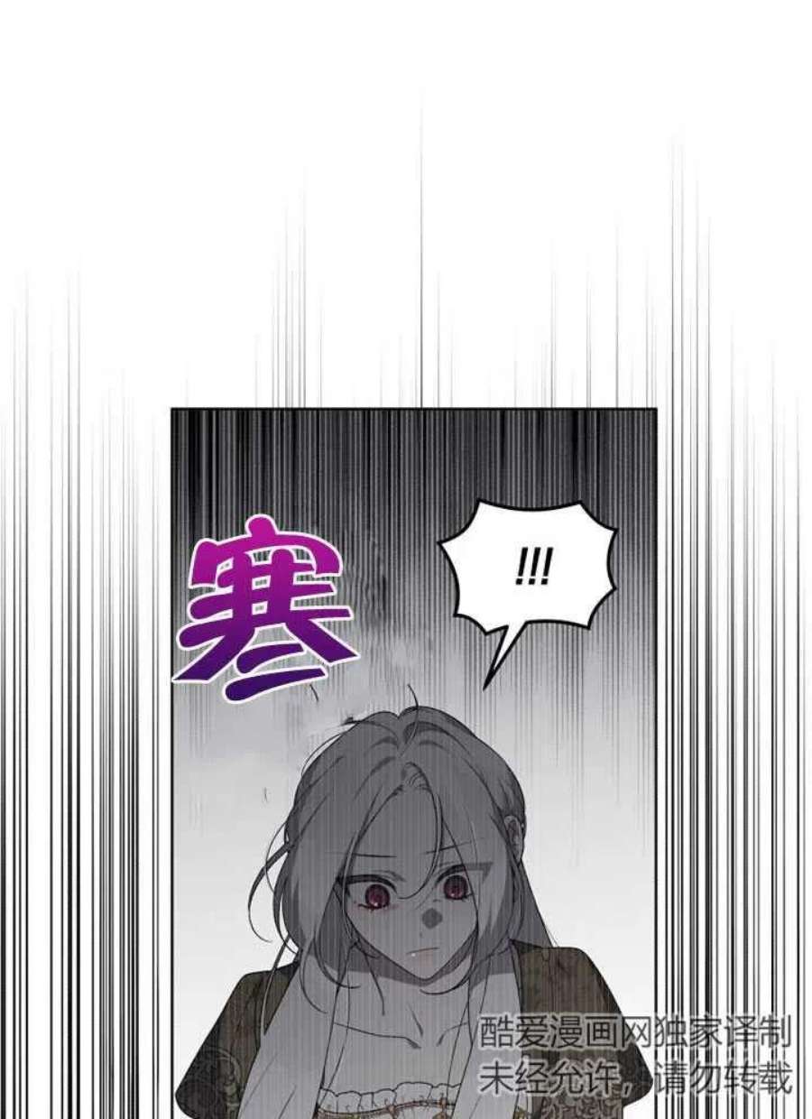 被恶女驯服的野兽18话