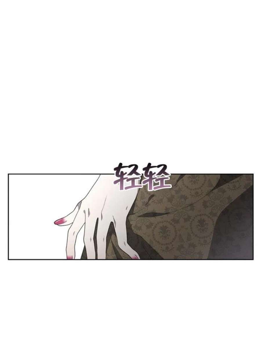 被恶女驯服的野兽18话