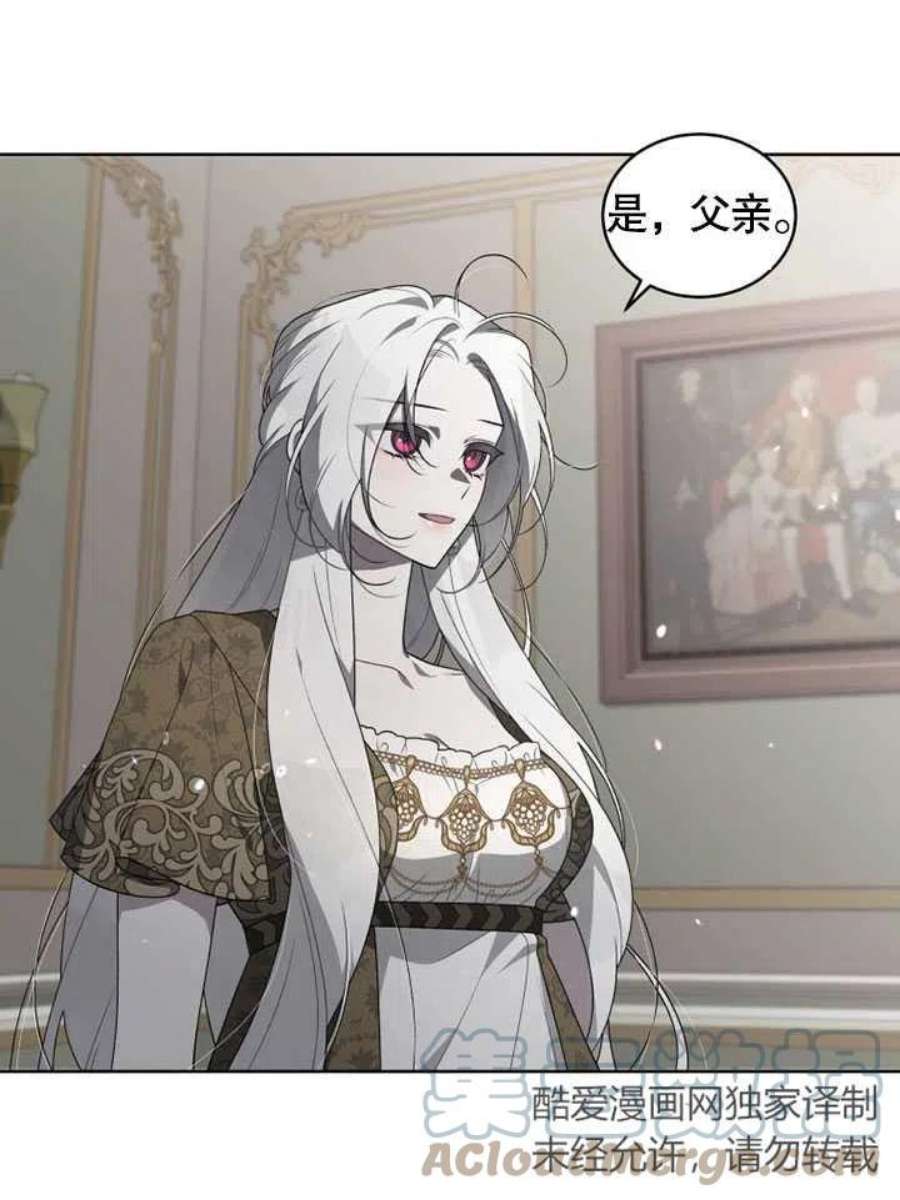 被恶女驯服的野兽18话