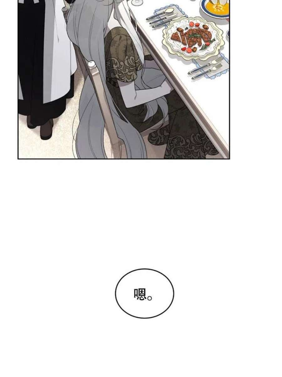 被恶女驯服的野兽18话