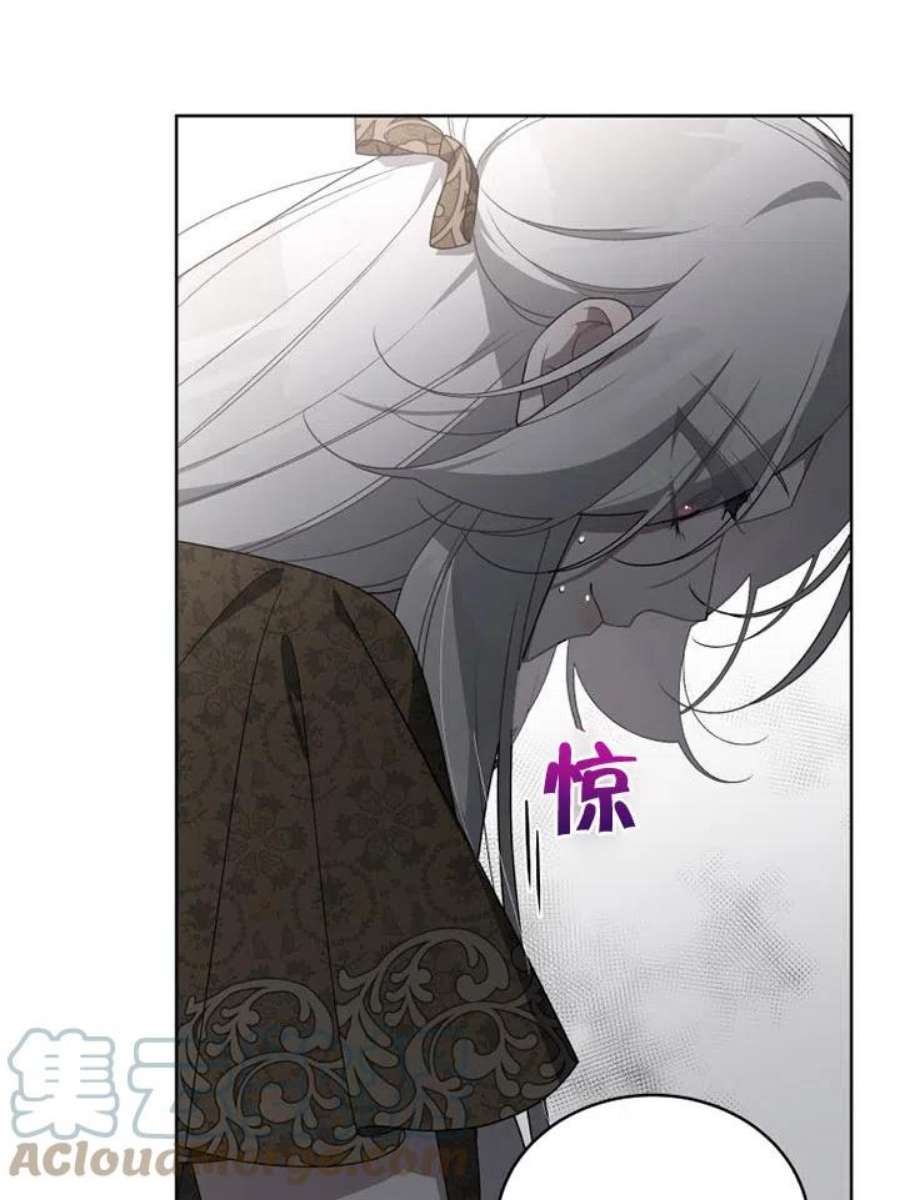 被恶女驯服的野兽18话