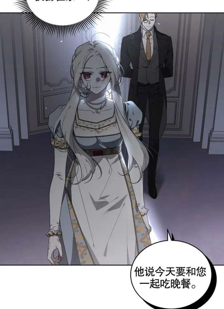 被恶女驯服的野兽18话