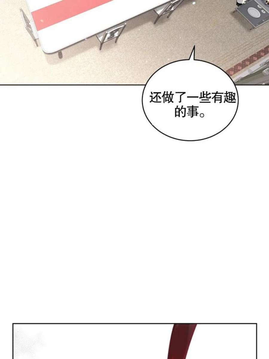 被恶女驯服的野兽18话