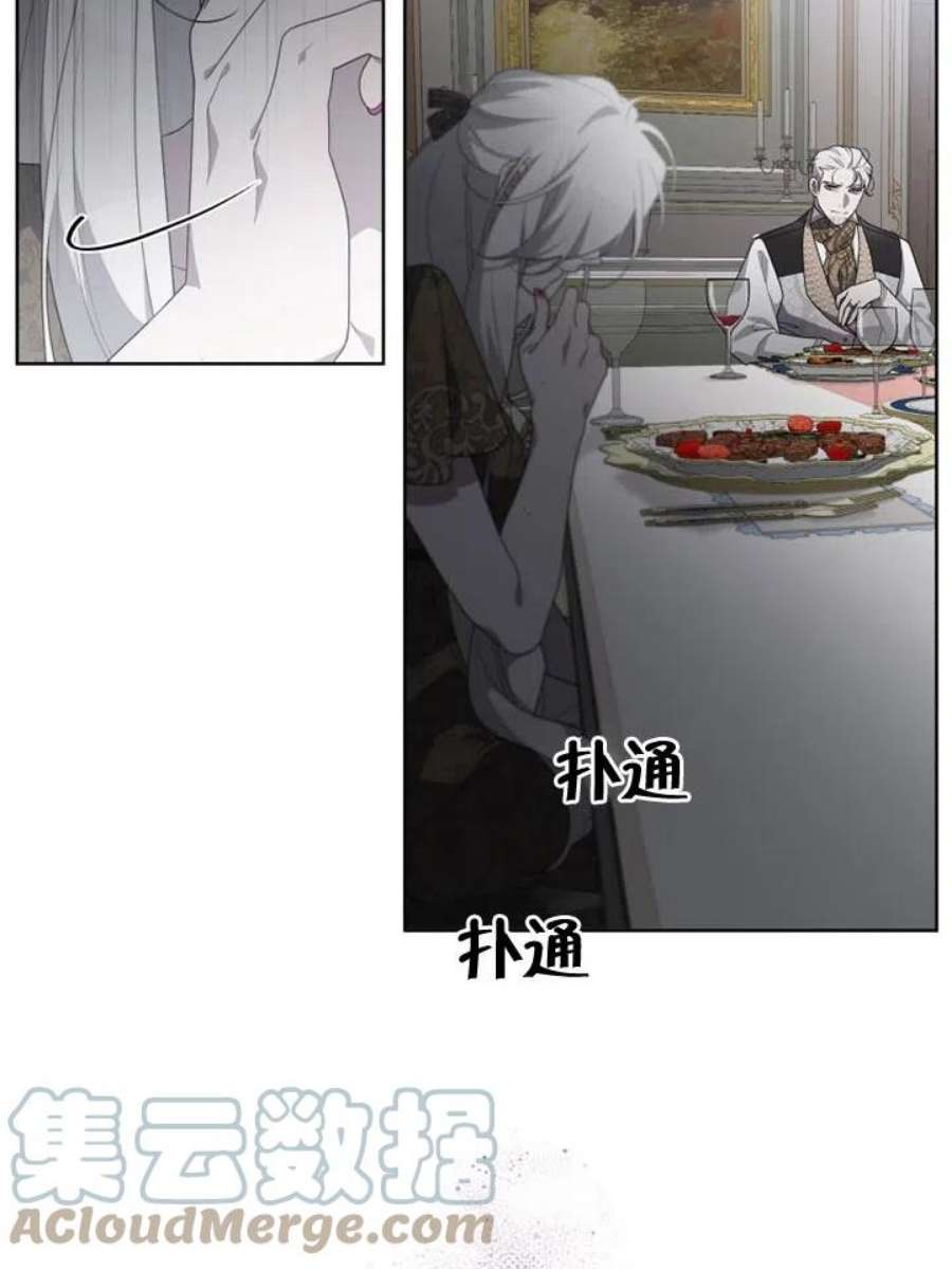 被恶女驯服的野兽18话