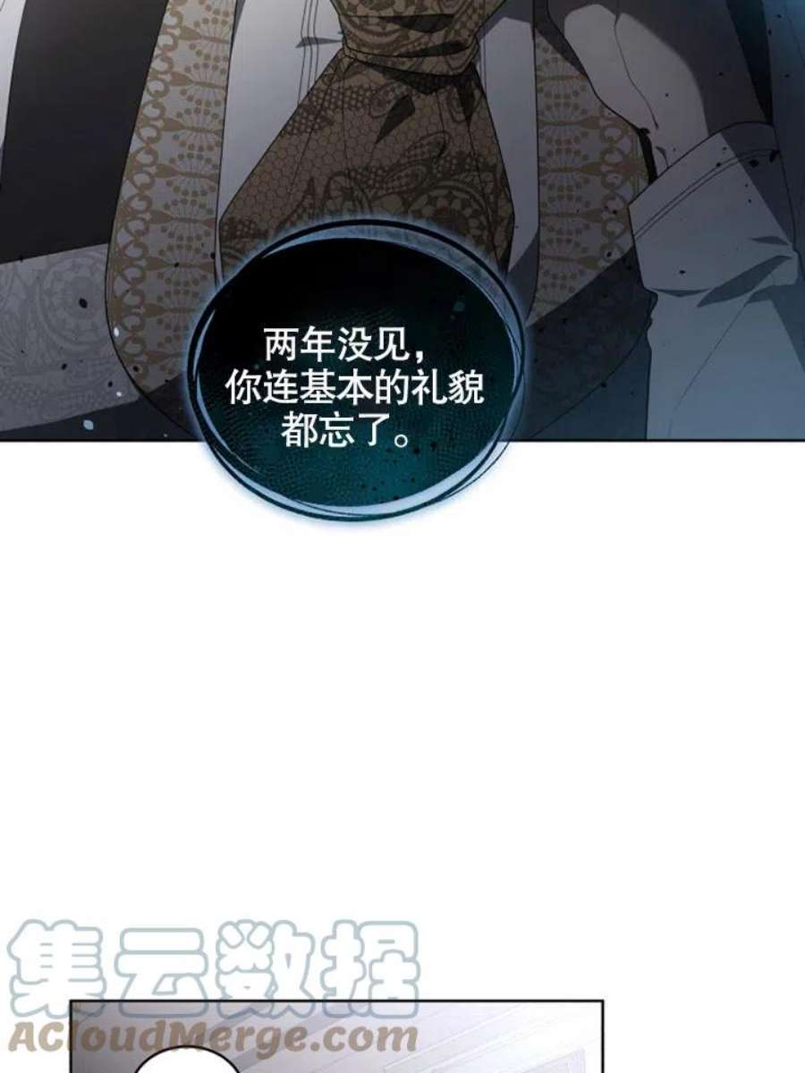 被恶女驯服的野兽18话