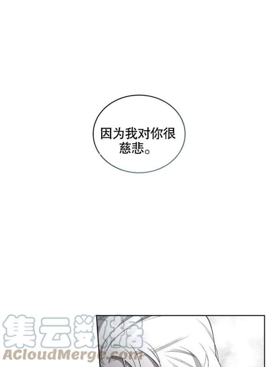 被恶女驯服的野兽18话