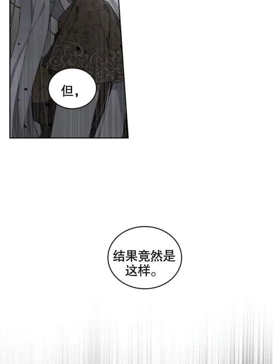 被恶女驯服的野兽18话