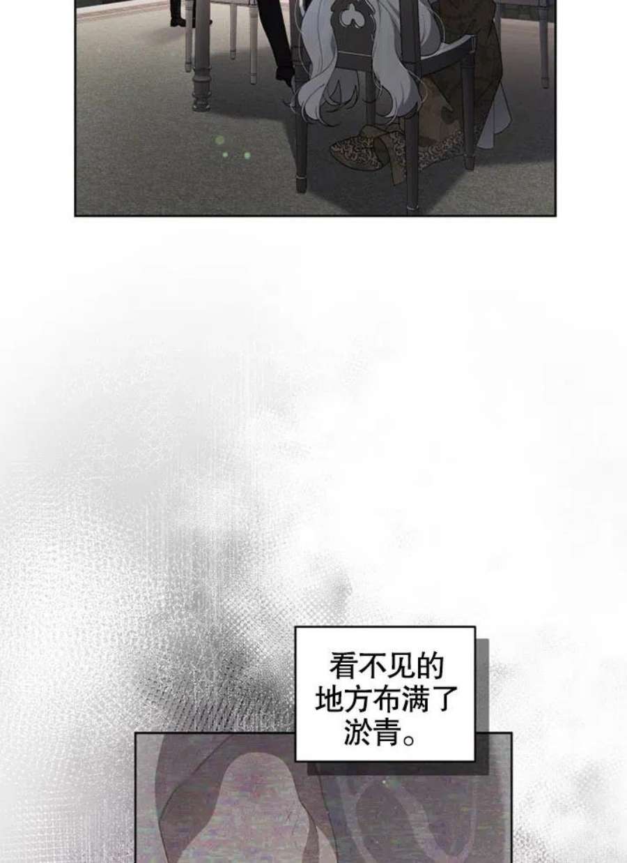 被恶女驯服的野兽19话