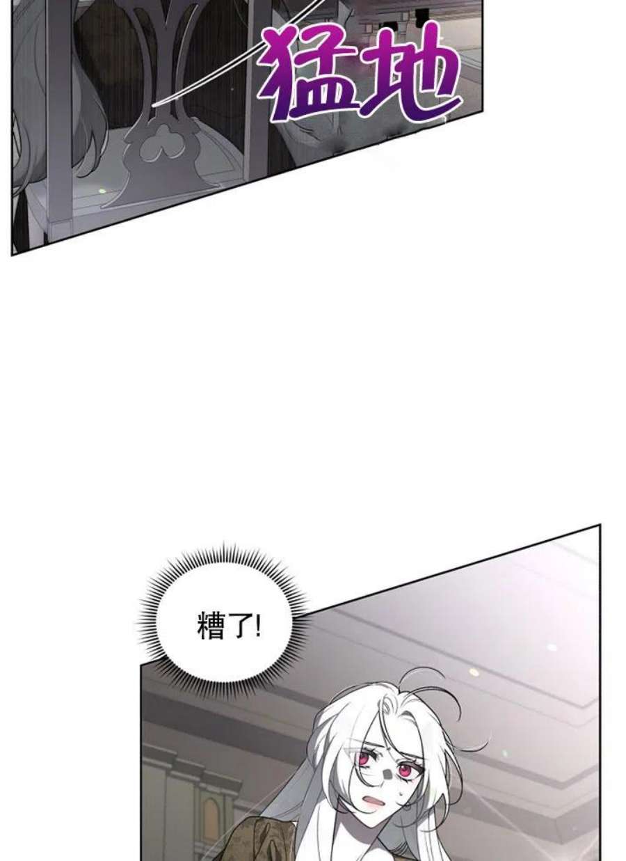 被恶女驯服的野兽19话