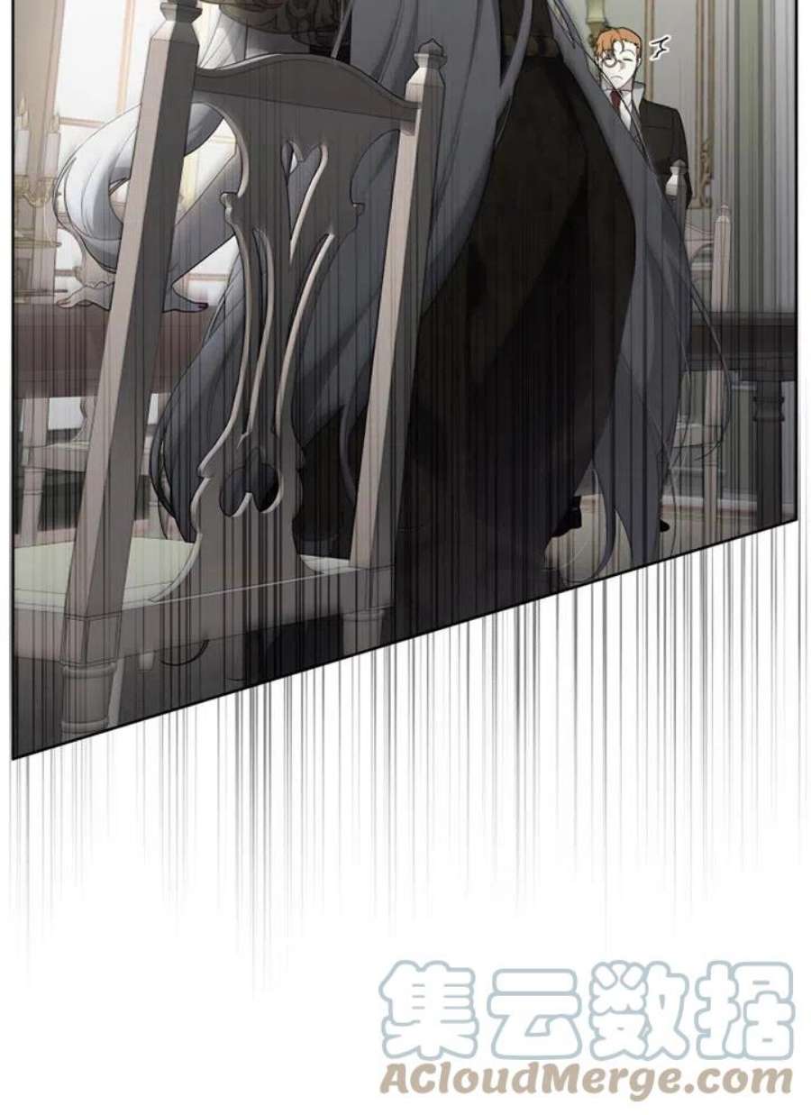 被恶女驯服的野兽19话