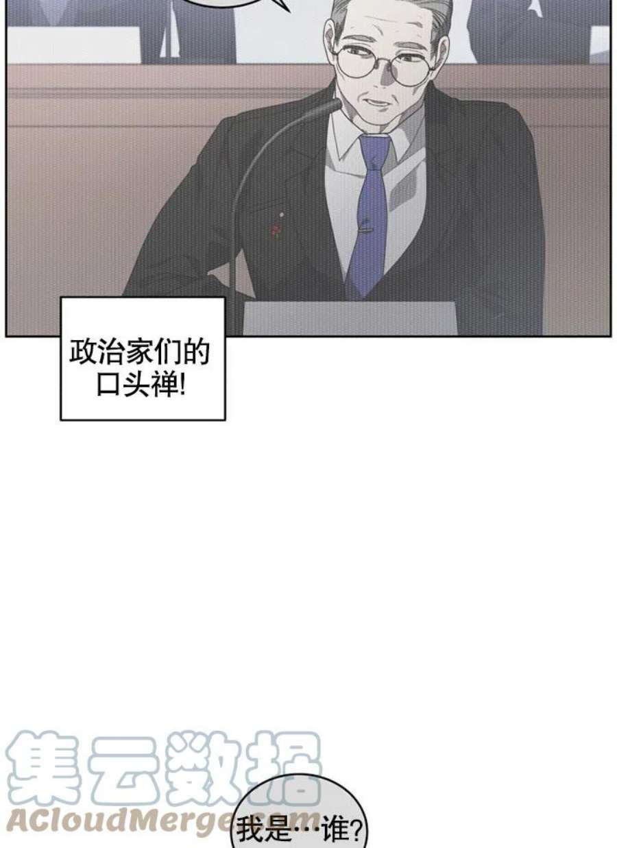 被恶女驯服的野兽19话