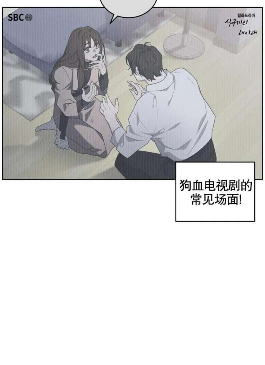 被恶女驯服的野兽19话