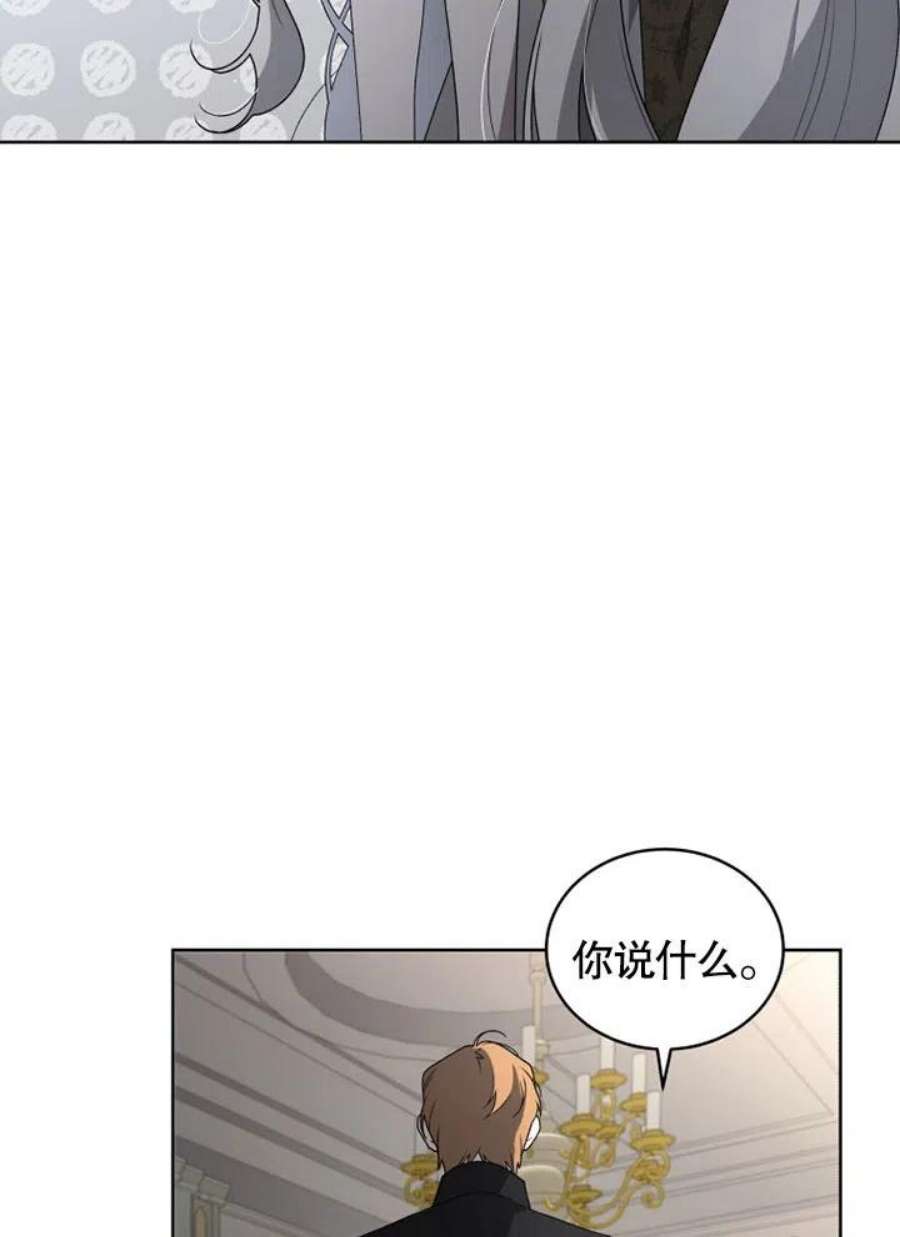 被恶女驯服的野兽19话