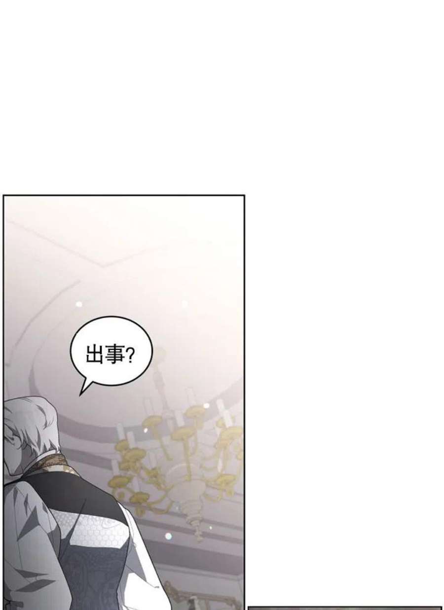 被恶女驯服的野兽19话