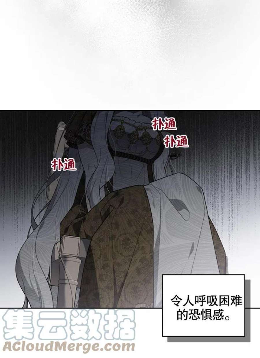 被恶女驯服的野兽19话