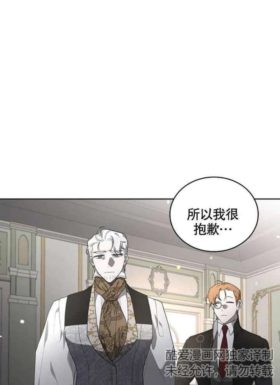 被恶女驯服的野兽19话
