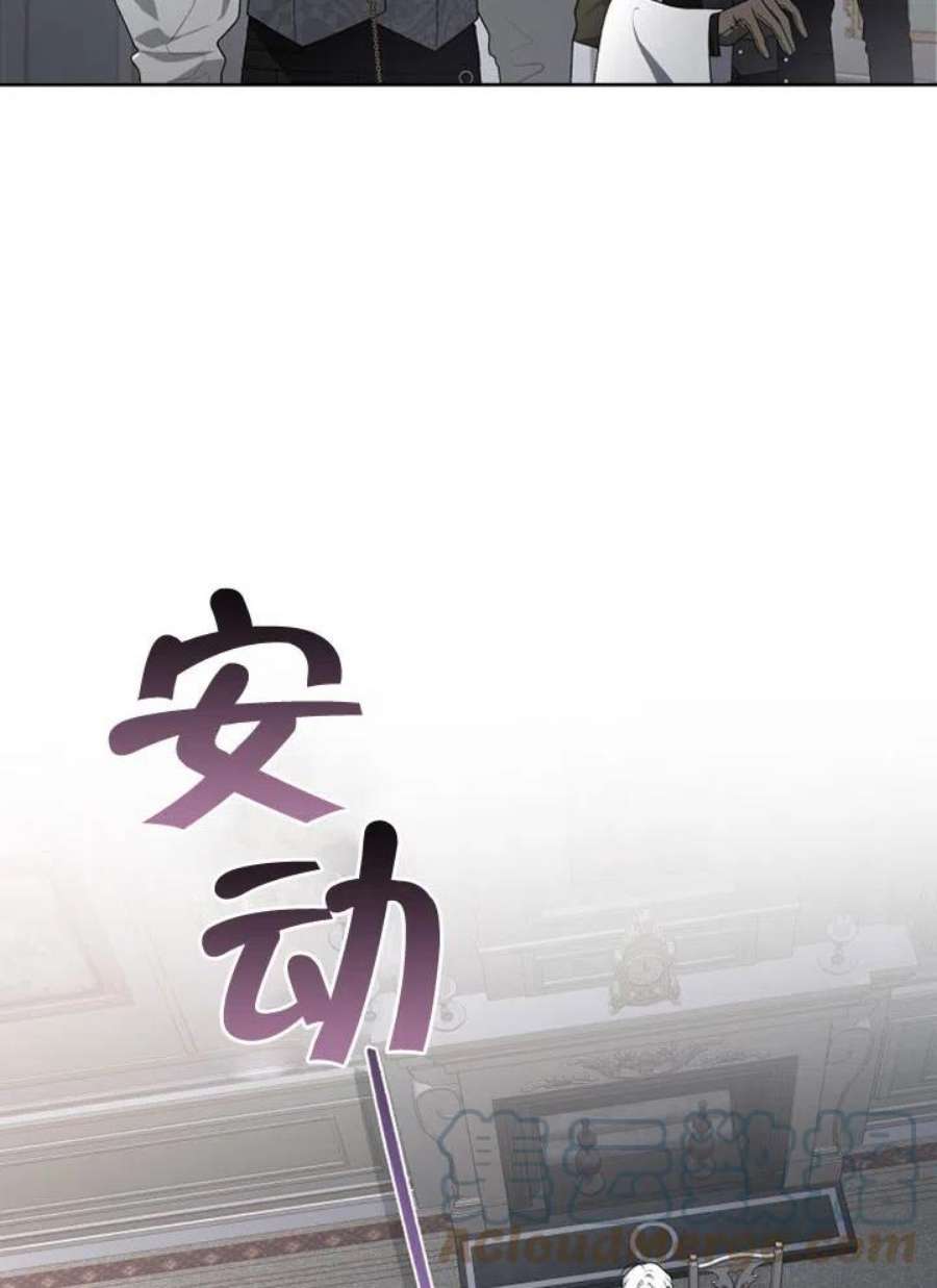 被恶女驯服的野兽19话