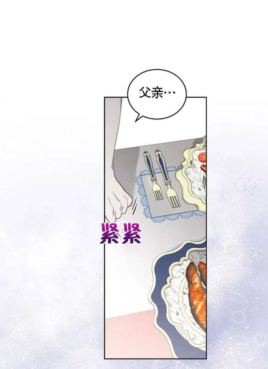 被恶女驯服的野兽19话