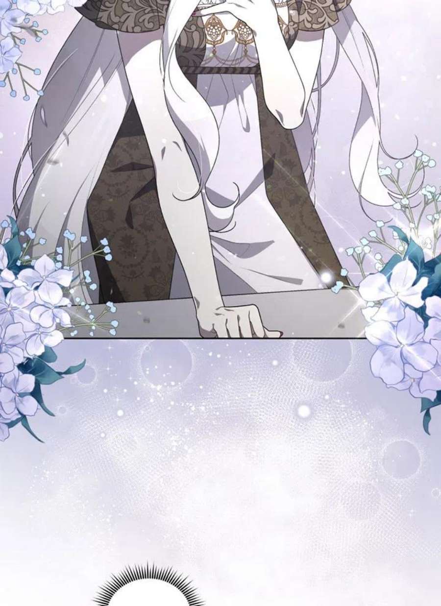 被恶女驯服的野兽19话