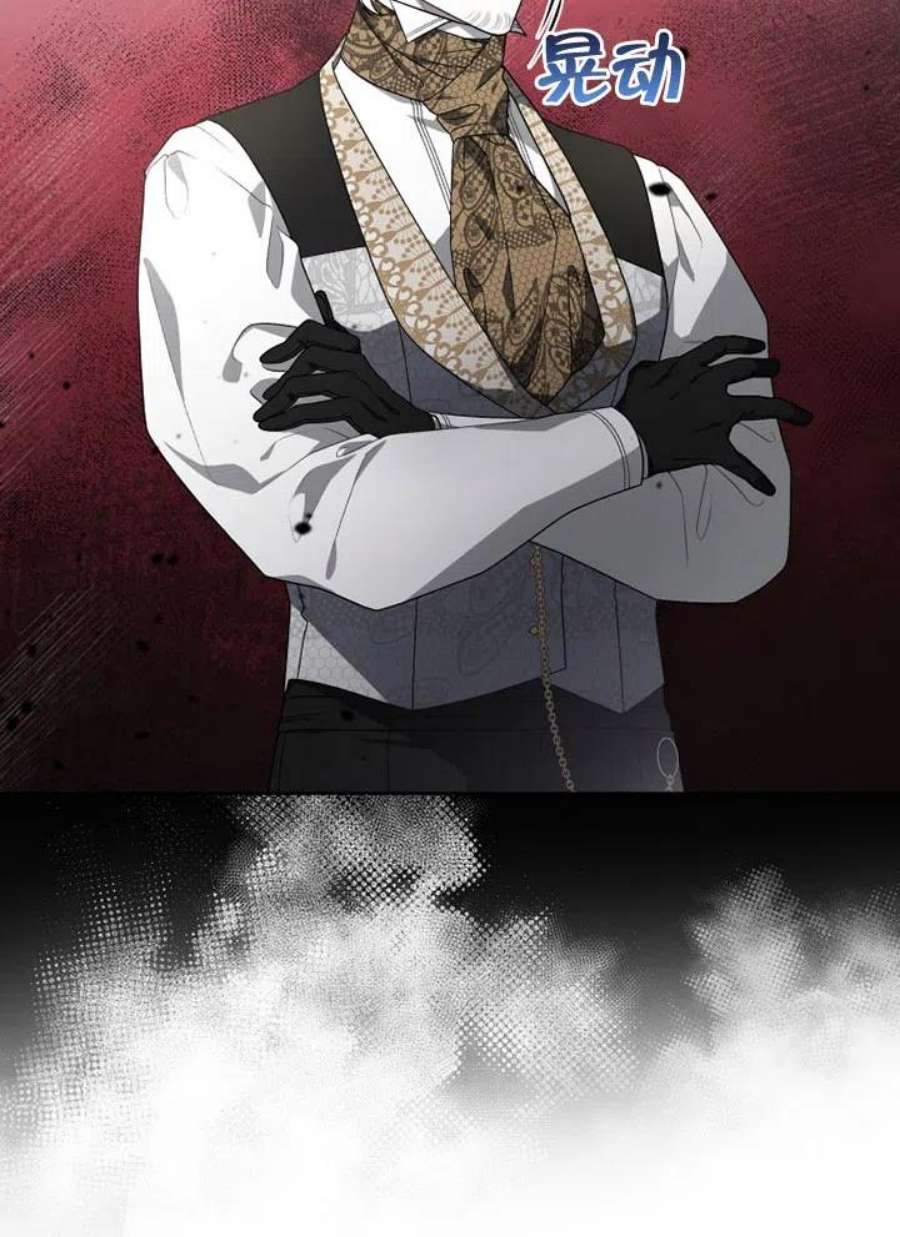 被恶女驯服的野兽19话