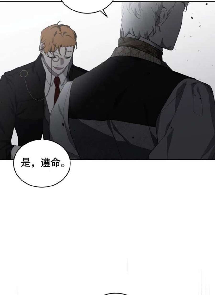 被恶女驯服的野兽19话
