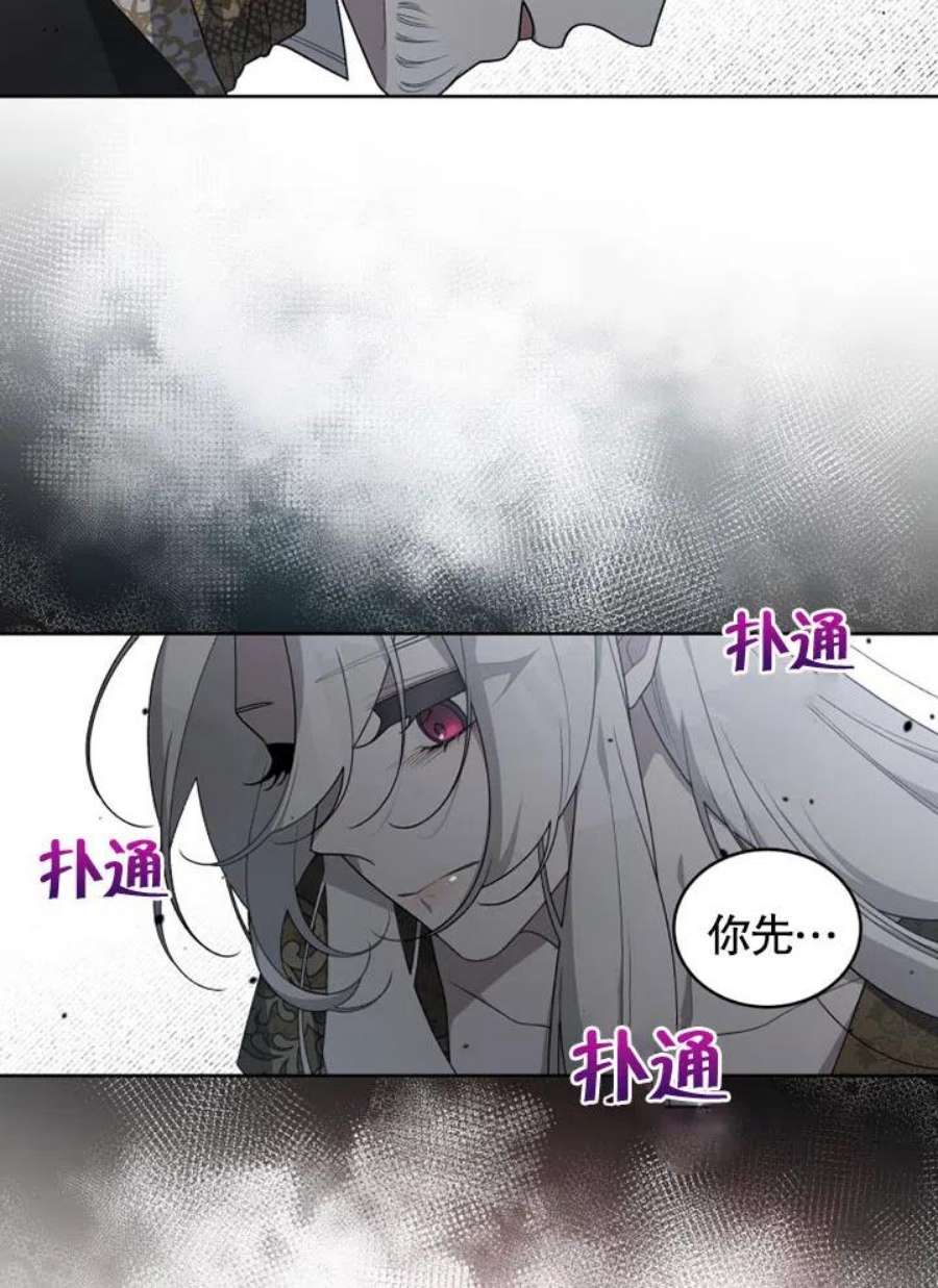 被恶女驯服的野兽19话