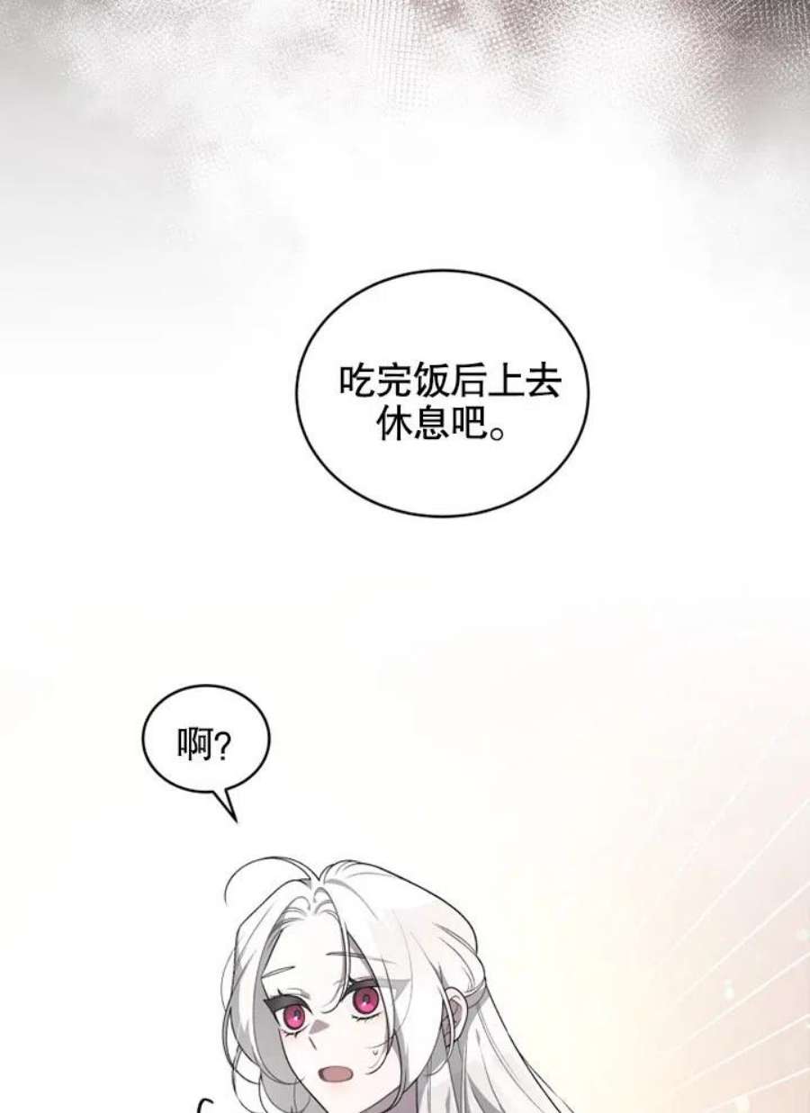 被恶女驯服的野兽19话