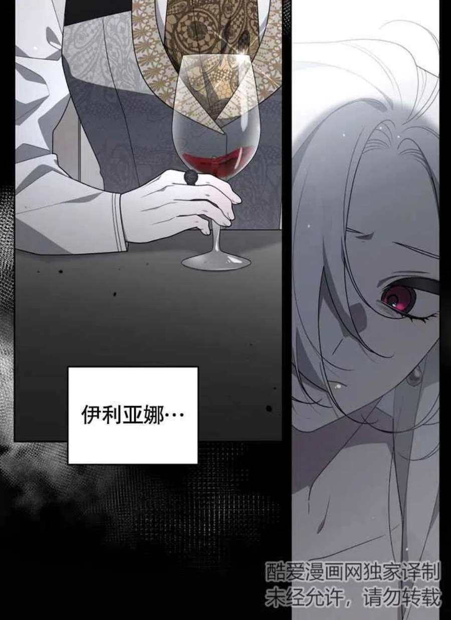 被恶女驯服的野兽19话