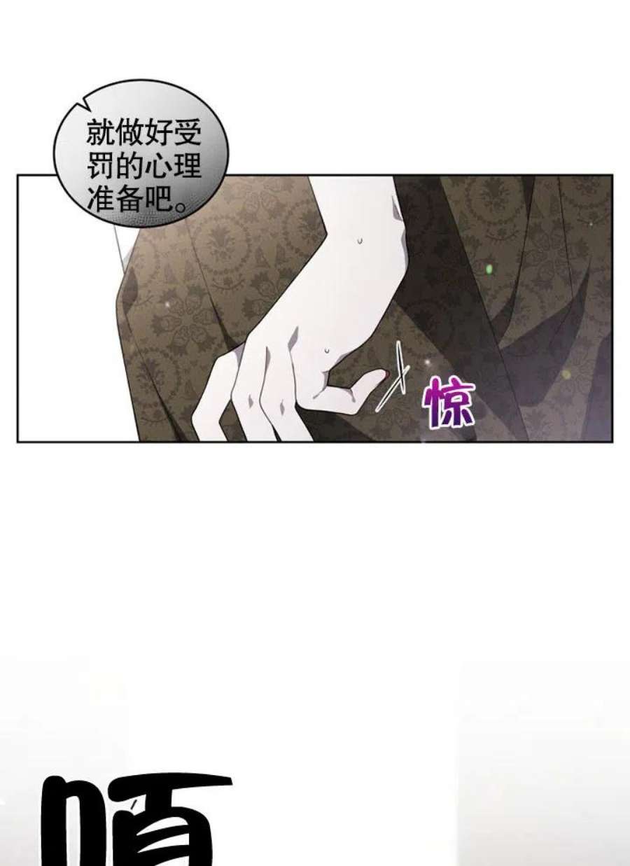 被恶女驯服的野兽19话