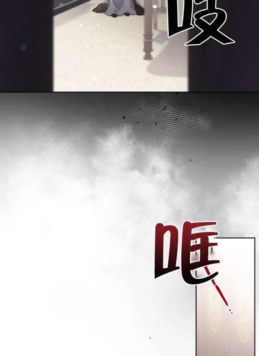 被恶女驯服的野兽19话