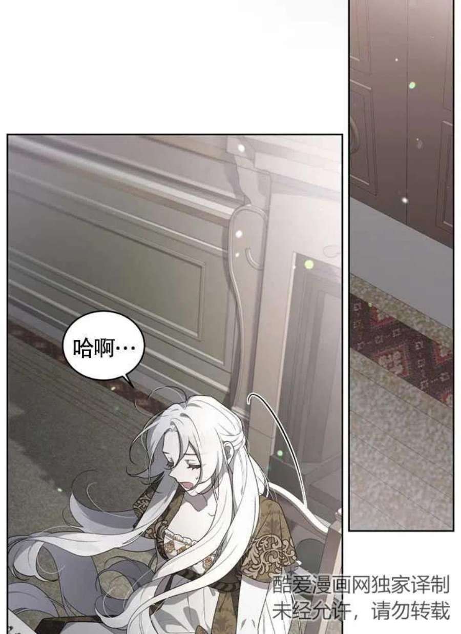 被恶女驯服的野兽19话