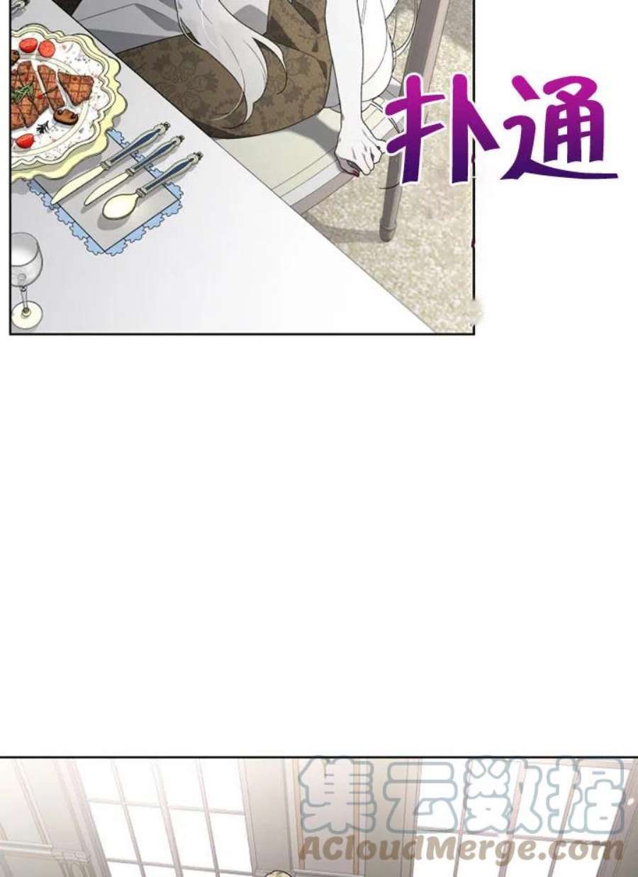 被恶女驯服的野兽19话