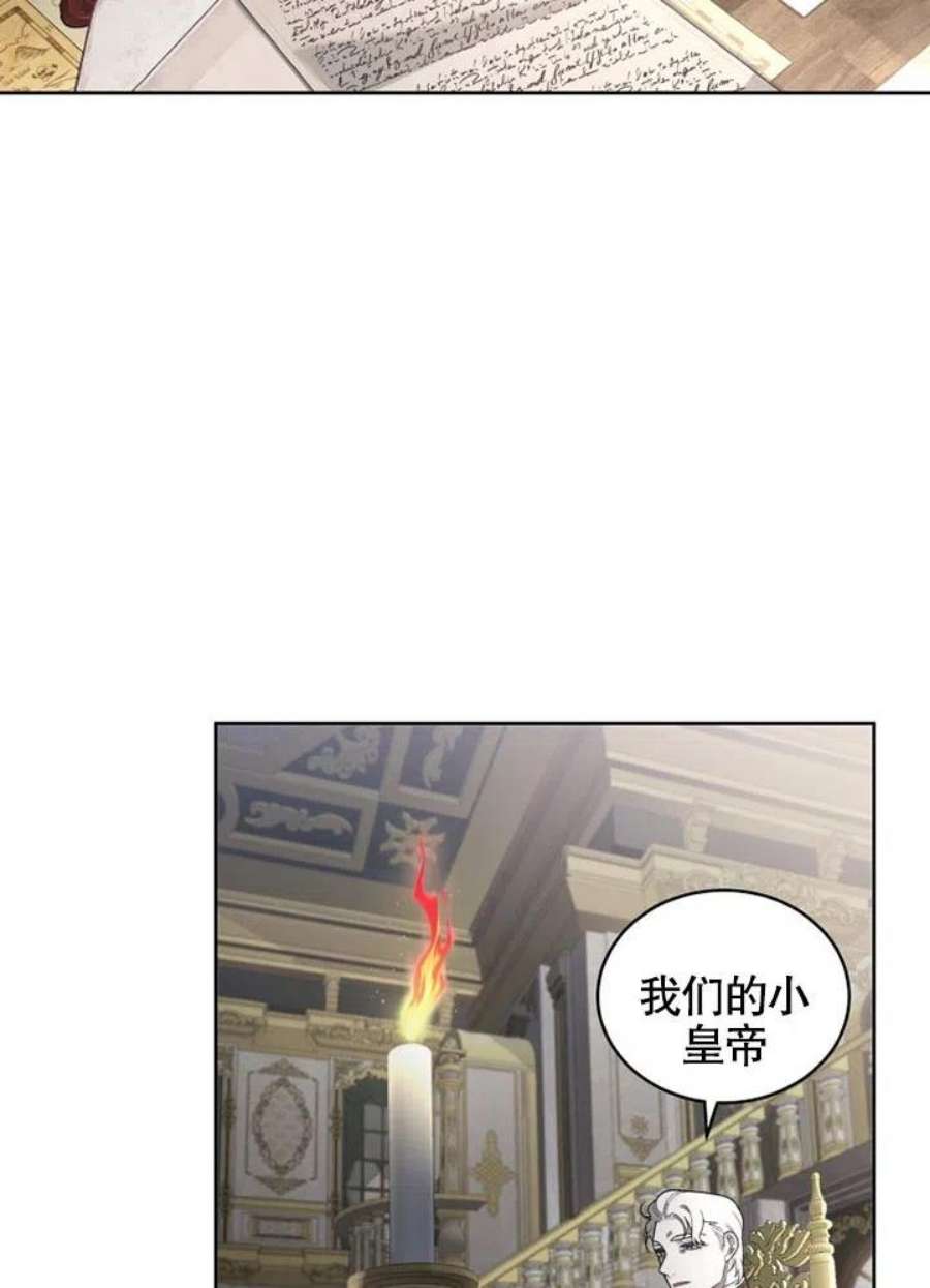 被恶女驯服的野兽19话