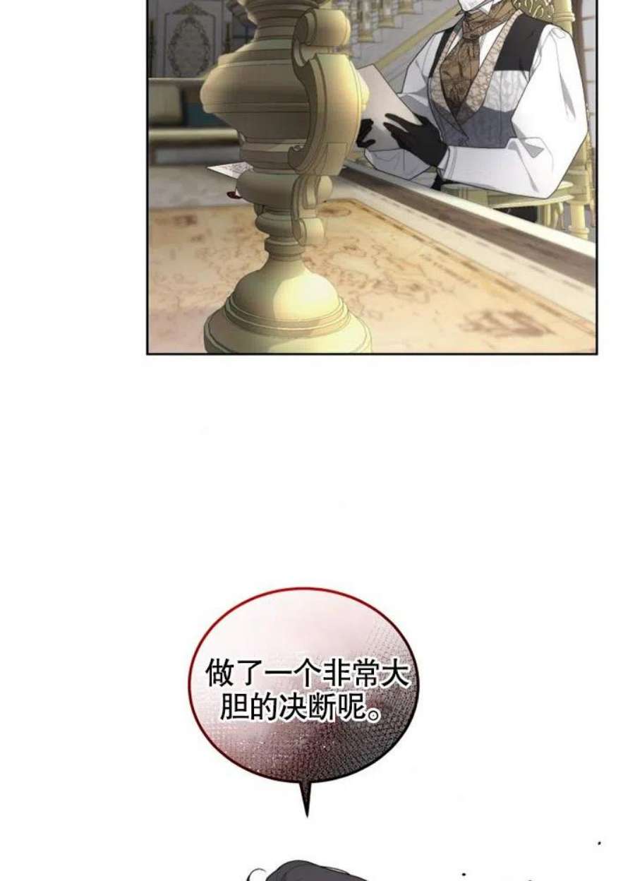 被恶女驯服的野兽19话
