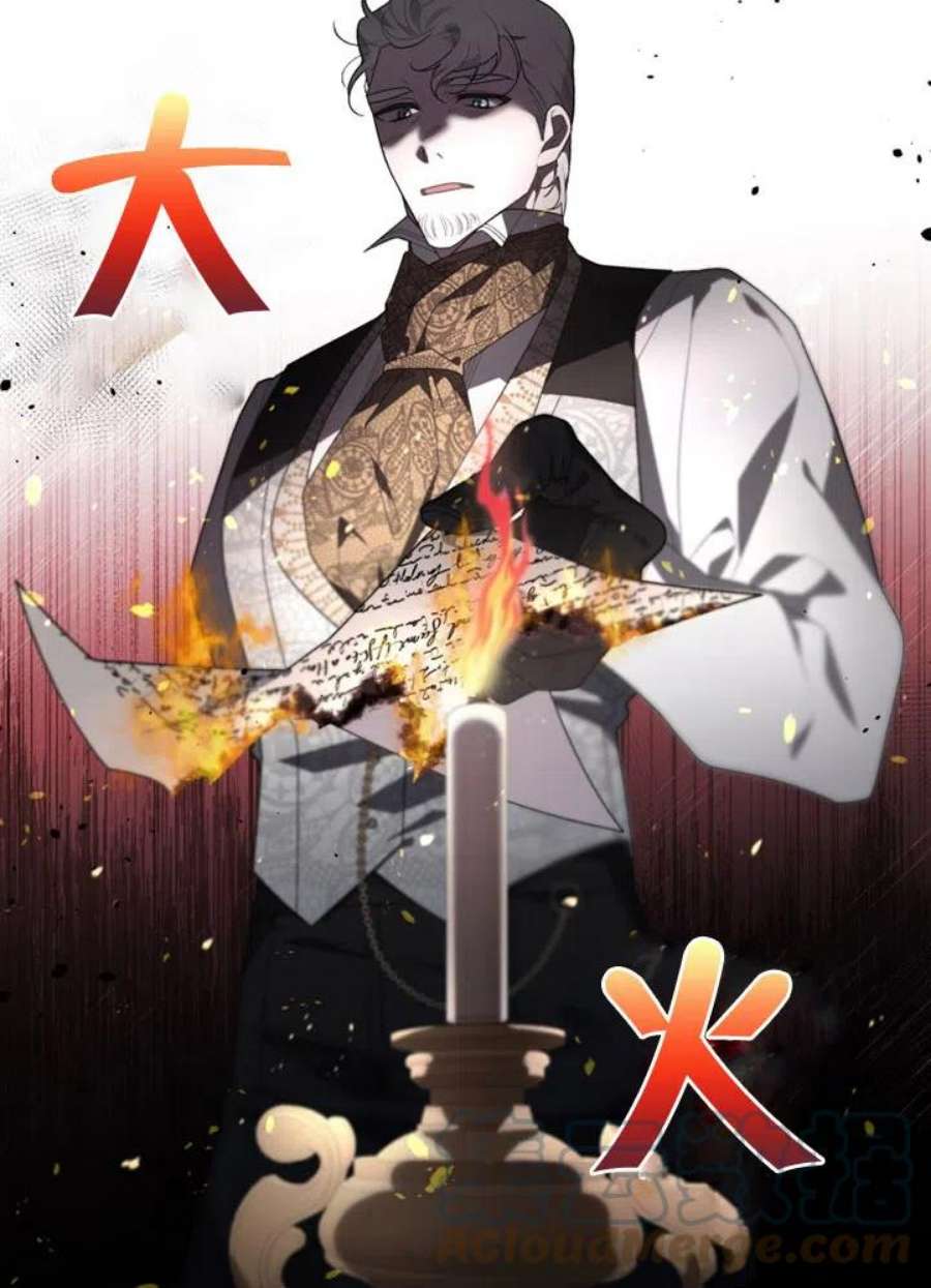 被恶女驯服的野兽19话